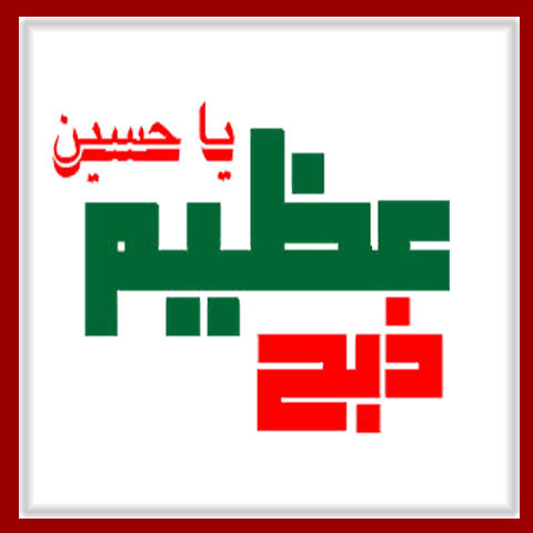 صفحه اصلی